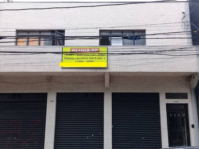 #131 - Salão Comercial para Locação em São Paulo - SP - 1